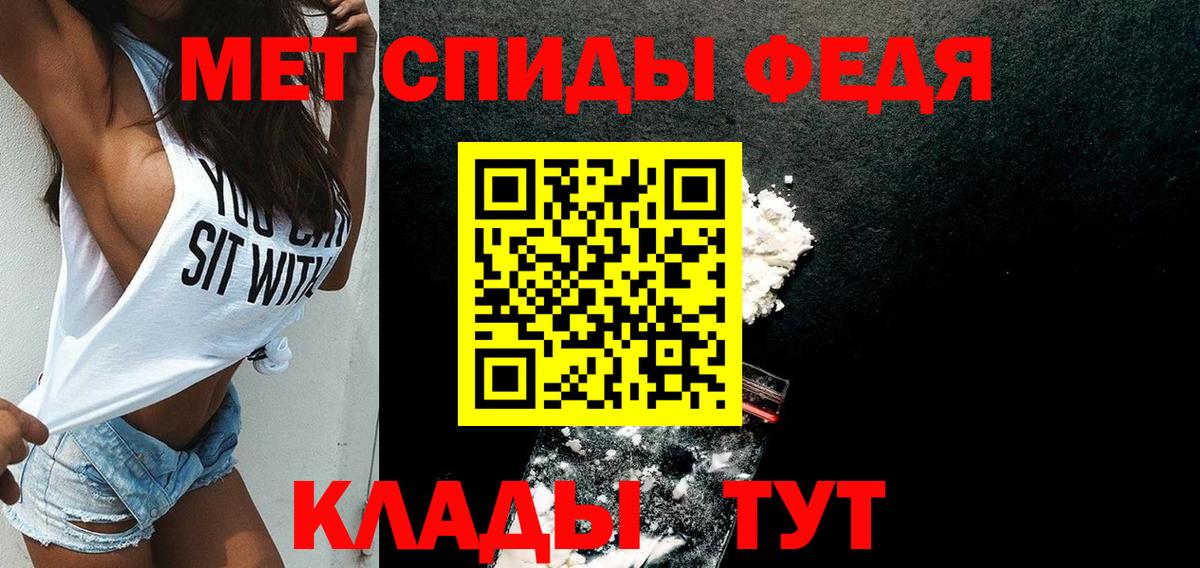 АМФЕТАМИН Розовый  Вход с VPN  Камышин 