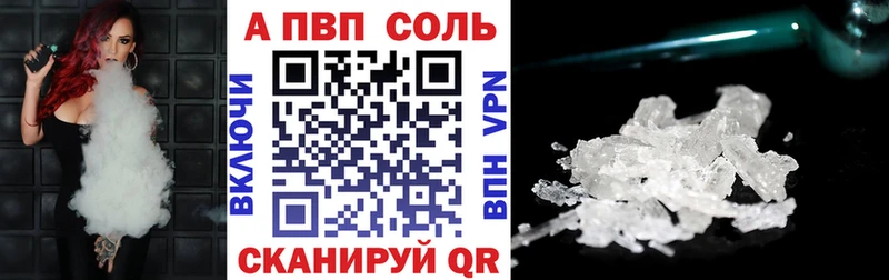 купить закладку  Камышин  ссылка на мегу сайт  A PVP крисы CK 