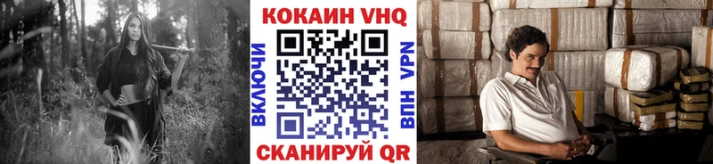 купить   мега tor  COCAIN VHQ  Камышин 