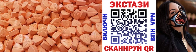 Ecstasy 300 mg  Камышин 