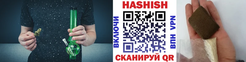 сколько стоит Камышин Гашиш убойный