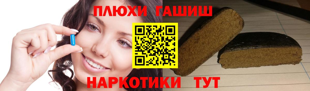 ГАШИШ Изолятор  Вход с VPN  даркнет сайт  Гашиш индика сатива  Камышин 