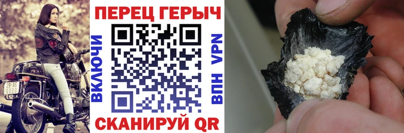 сколько стоит  Камышин  ГЕРОИН гречка 