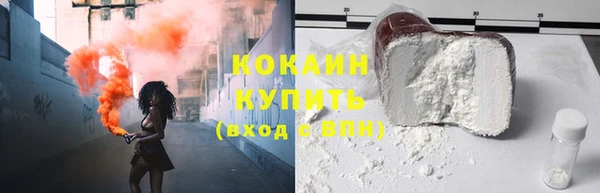 мефедрон мука Осинники