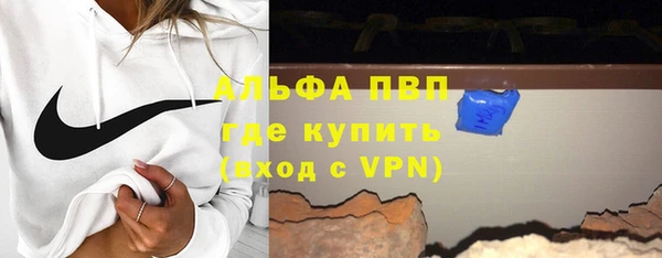 а пвп мука Алексин