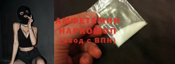 а пвп мука Алексин