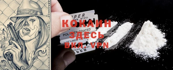 экстази Алзамай