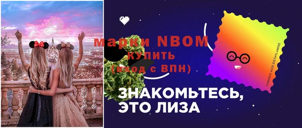 бошки Алексеевка