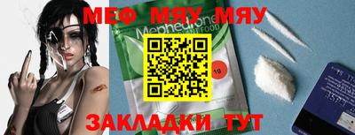 марки nbome Кунгур