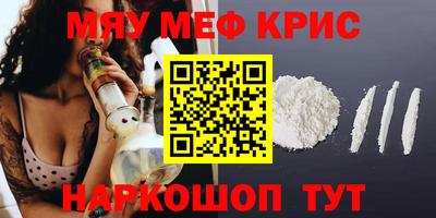 марки nbome Кунгур