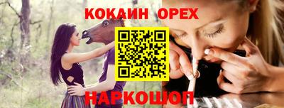 марки nbome Кунгур