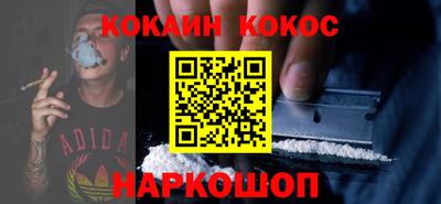 марки nbome Кунгур
