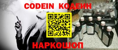 марки nbome Кунгур