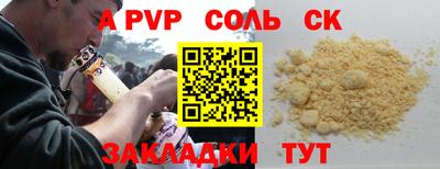 марки nbome Кунгур