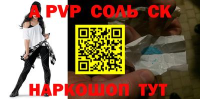 марки nbome Кунгур