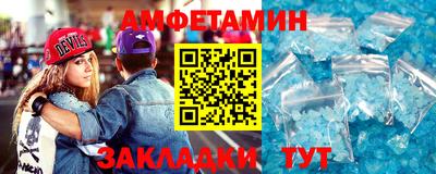марки nbome Кунгур