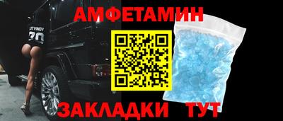 марки nbome Кунгур