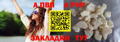 марки nbome Кунгур