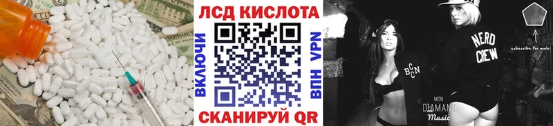 ЛСД экстази кислота  где продают наркотики  Камышин 