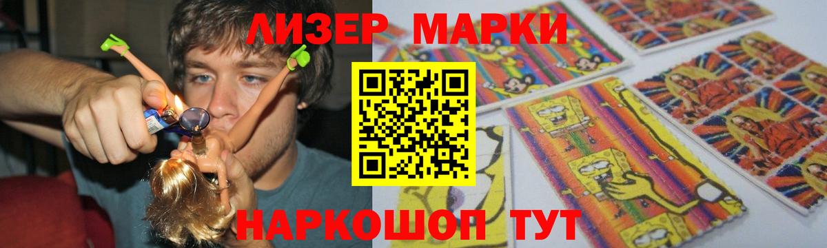 Мефедрон кристаллы  АМФ кристаллы  Камышин  A-PVP СОЛЬ кристаллы  ГАШИШ  Гашиш  Меф МЯУ МЯУ  Кокаин  Канабис  Вход с VPN 