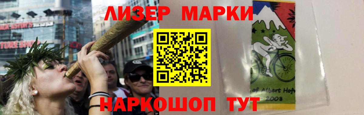 blacksprut вход  Вход с VPN  Камышин  Лсд 25 экстази ecstasy  ЛСД экстази кислота 