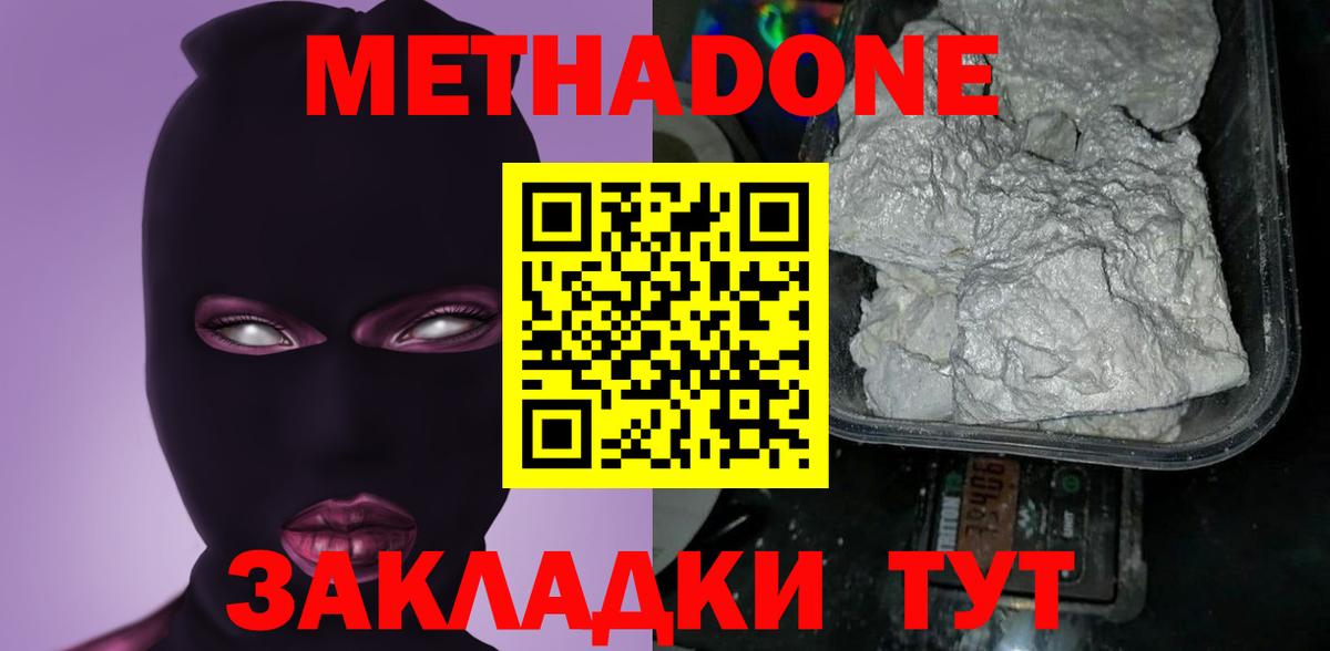Гашиш Камышин