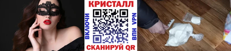 kraken онион  где можно купить наркотик  Камышин  Метамфетамин Methamphetamine 