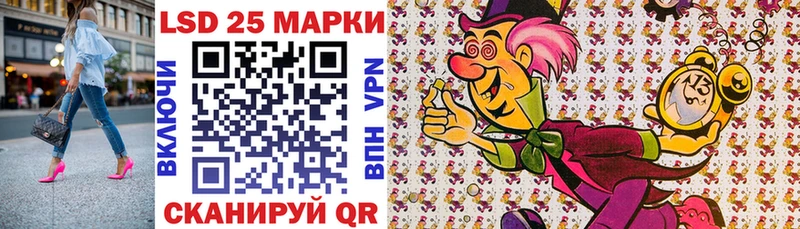 Марки N-bome 1,5мг  что такое наркотик  МЕГА ССЫЛКА  Камышин 