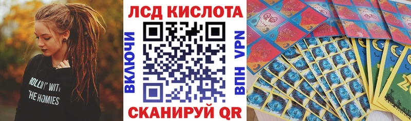 Марки N-bome 1500мкг Камышин