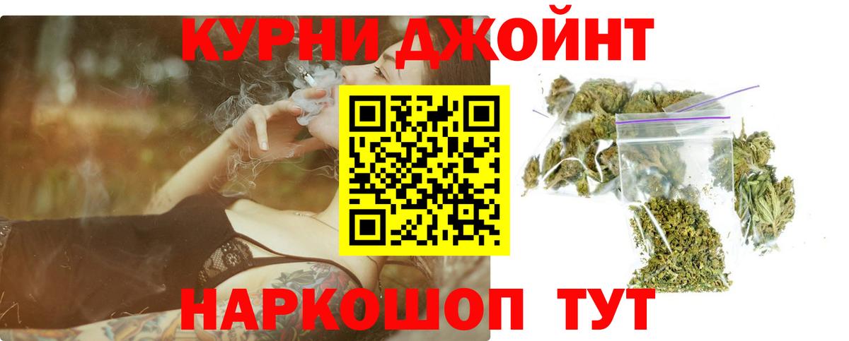 Конопля MAZAR Камышин